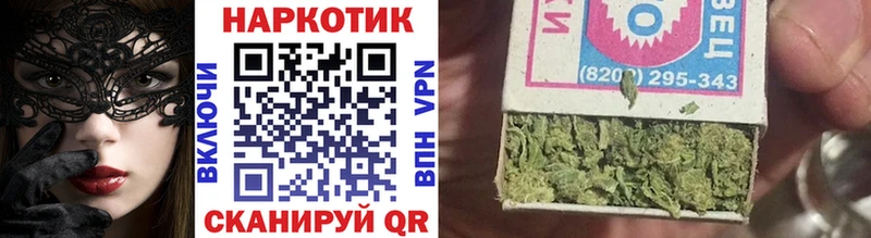 Где найти наркотики Городище ОМГ ОМГ ONION МЕФ АМФЕТАМИН ГАШ Канабис