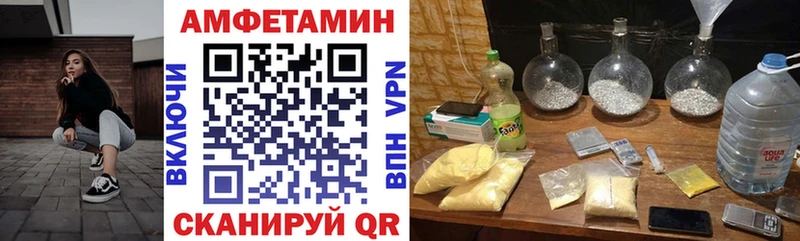mega маркетплейс  Городище  АМФЕТАМИН 97% 