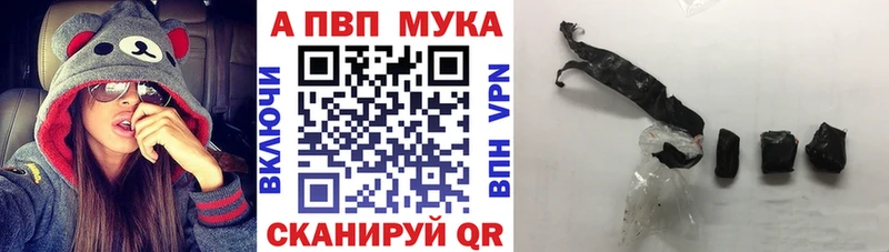 A PVP VHQ  купить наркотики сайты  Городище 