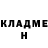 Метадон methadone PfropfNo1