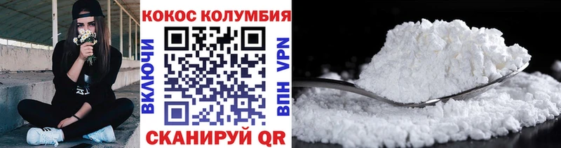 Кокаин FishScale  хочу   Городище 