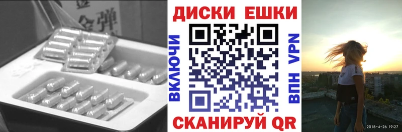 ЭКСТАЗИ 99%  наркотики  Городище 