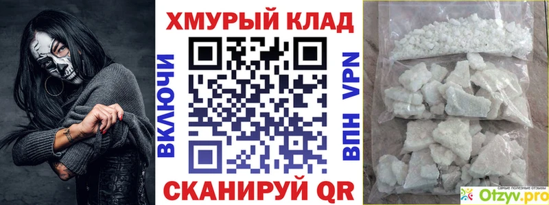 Героин VHQ  хочу наркоту  Городище 