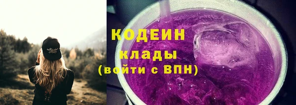 альфа пвп VHQ Заводоуковск