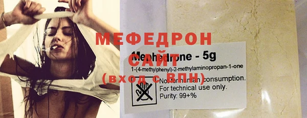 альфа пвп VHQ Заводоуковск