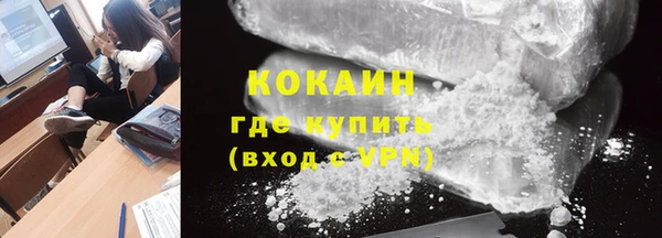 метадон Заволжье