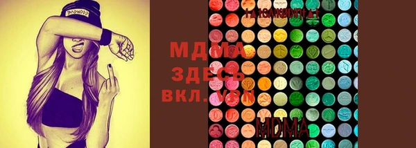альфа пвп VHQ Заводоуковск