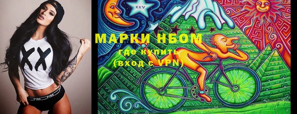 марихуана Заволжск