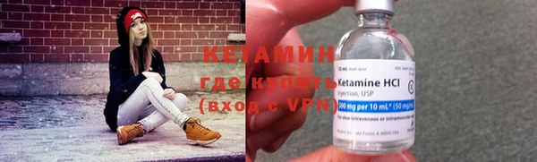 метадон Заволжье