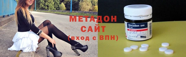 марихуана Заволжск