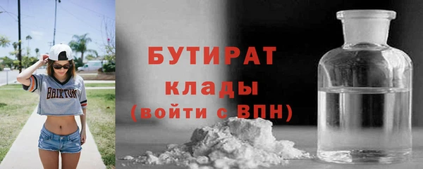 метадон Заволжье