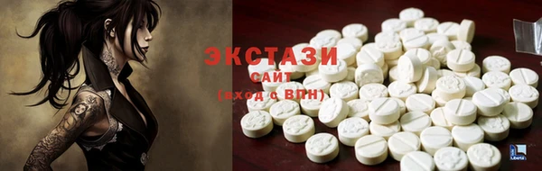 альфа пвп VHQ Заводоуковск