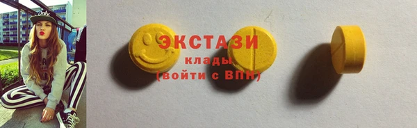 марихуана Заволжск