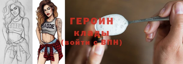 марихуана Заволжск