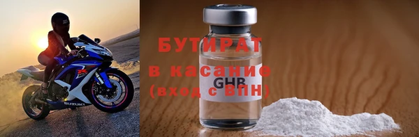 марихуана Заволжск