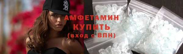 альфа пвп VHQ Заводоуковск