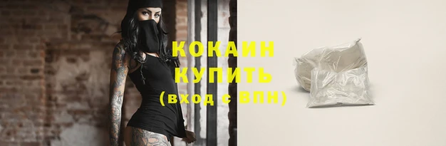 марихуана Заволжск