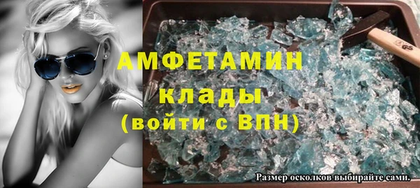 марихуана Заволжск