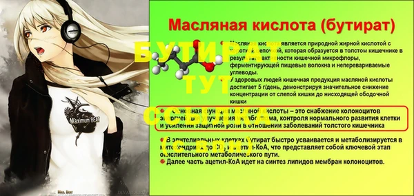 марихуана Заволжск