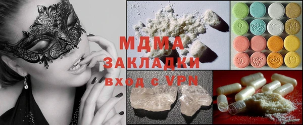 альфа пвп VHQ Заводоуковск