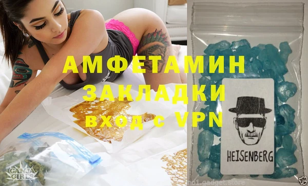 метадон Заволжье