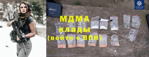 альфа пвп VHQ Заводоуковск