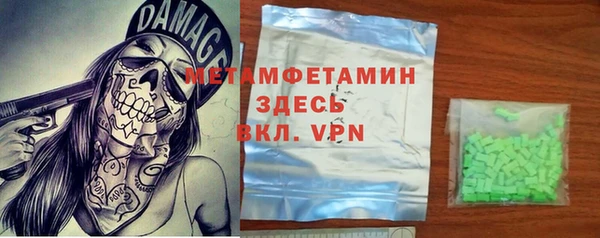 альфа пвп VHQ Заводоуковск