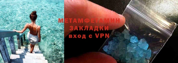 марихуана Заволжск