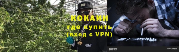 альфа пвп VHQ Заводоуковск