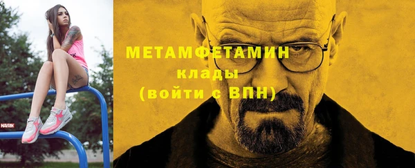 альфа пвп VHQ Заводоуковск