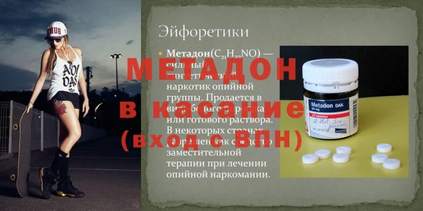 альфа пвп VHQ Заводоуковск