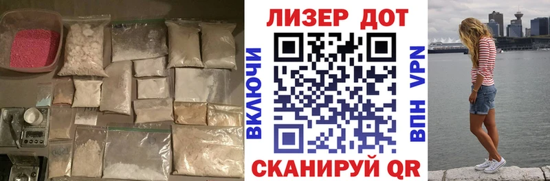 OMG зеркало  Городище  ЛСД экстази ecstasy  наркота 
