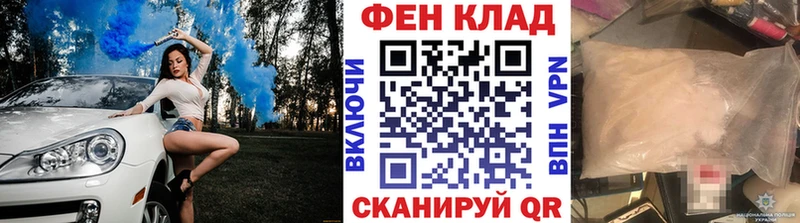 Первитин винт  дарнет шоп  Городище 