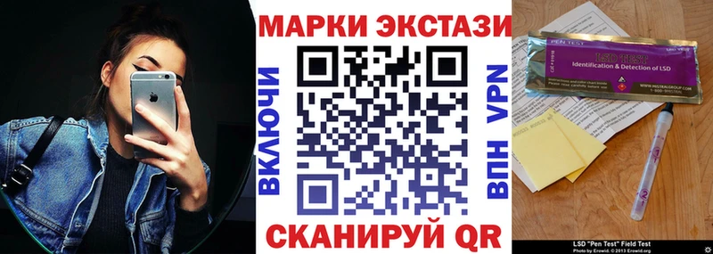 продажа наркотиков  Городище  Наркотические марки 1,8мг 